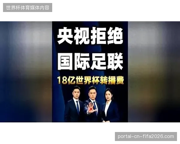 场馆数字配套建设能否同步承接世界杯直播后的商业流量变现 场馆数字配套建设能否同步承接世界杯直播后的商业流量变现